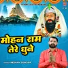 About Mohan Ram Tere Dhune Song